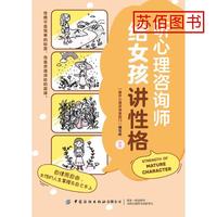 守護心靈綠洲 心理健康與專業(yè)健康咨詢服務(wù)的重要性
